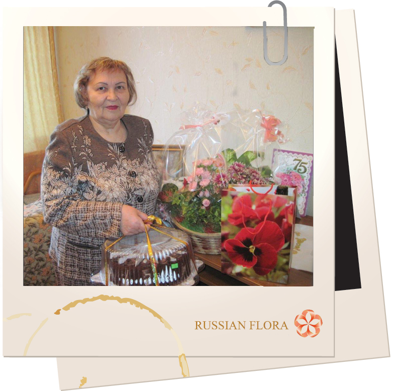 Международная доставка подарков